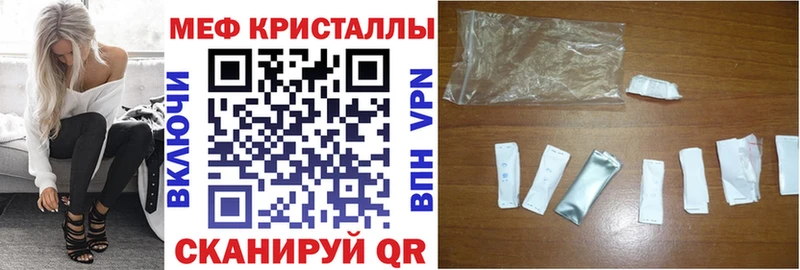 Магазины продажи наркотиков Новосокольники APVP  Меф  Канабис  КОКАИН 
