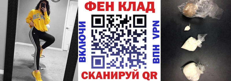 Amphetamine Розовый  Новосокольники 