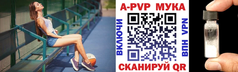 ОМГ ОМГ ссылки  купить наркотики сайты  Новосокольники  Alpha PVP кристаллы 