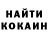 Метадон белоснежный 1123.
