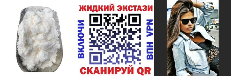 маркетплейс состав  kraken как войти  БУТИРАТ бутик  Новосокольники  дарнет шоп 
