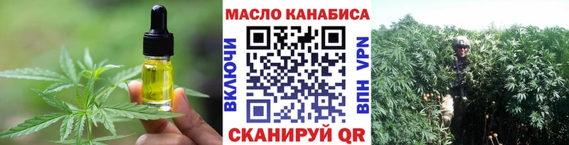 Canna-Cookies конопля  Новосокольники 