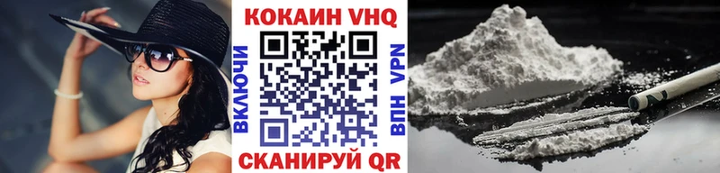 Cocaine 99%  Новосокольники 