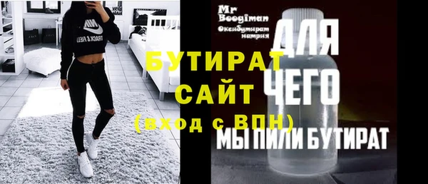 ГАЛЛЮЦИНОГЕННЫЕ ГРИБЫ Богданович