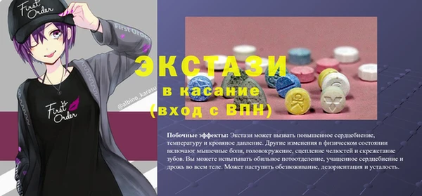 ГАЛЛЮЦИНОГЕННЫЕ ГРИБЫ Богданович