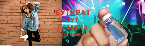 трава Бугульма
