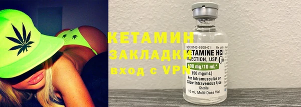 ГАЛЛЮЦИНОГЕННЫЕ ГРИБЫ Богданович