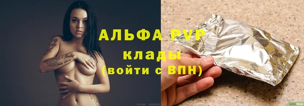 MDMA Снежногорск