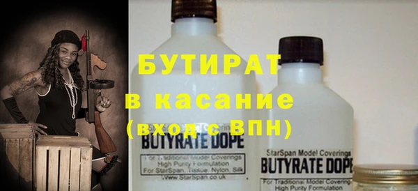 круглые Богородицк