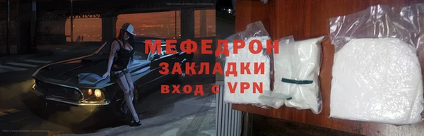 ГАЛЛЮЦИНОГЕННЫЕ ГРИБЫ Богданович