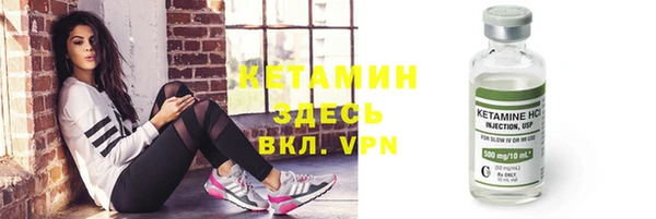 героин Бородино