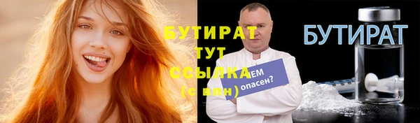 ГАЛЛЮЦИНОГЕННЫЕ ГРИБЫ Богданович