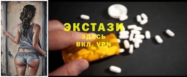 MDMA Снежногорск