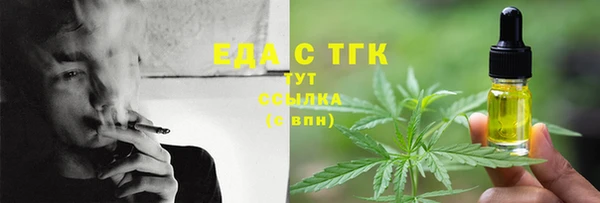 круглые Богородицк