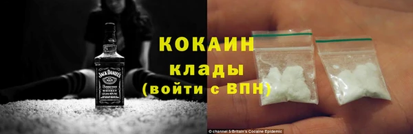 скорость Богородск