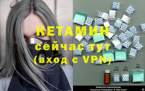 MDMA Снежногорск
