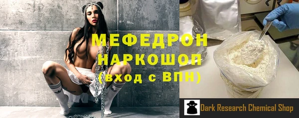 круглые Богородицк