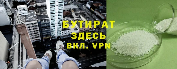 скорость Богородск