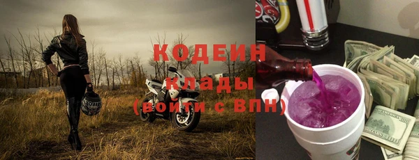 скорость Богородск