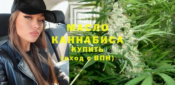 мдпв Слюдянка