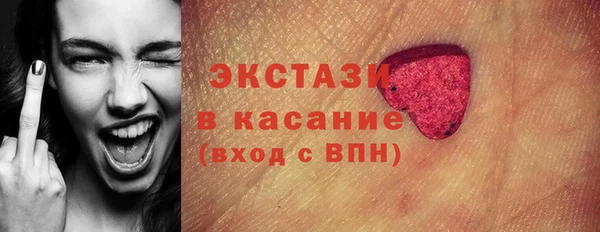 скорость Богородск