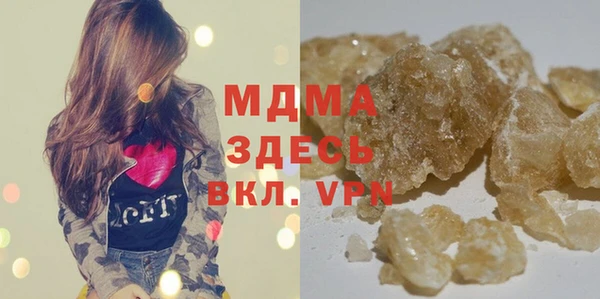 мдпв Слюдянка