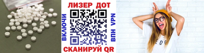 наркотики  Новосокольники  ЛСД экстази кислота 