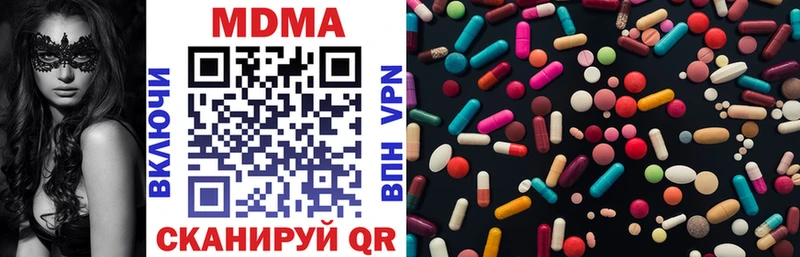 MDMA кристаллы  Новосокольники 