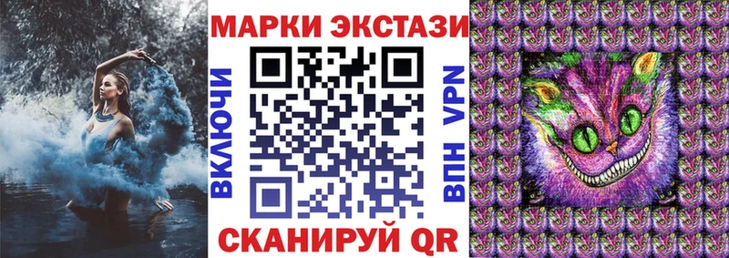 закладка  Новосокольники  Наркотические марки 1500мкг 