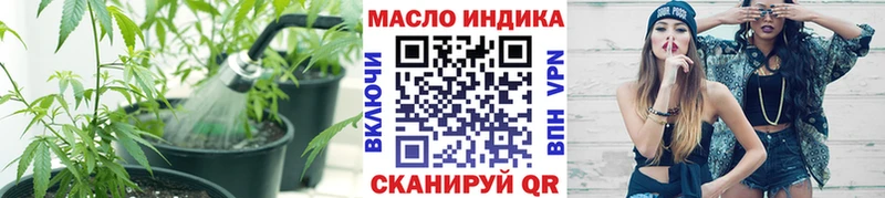 Дистиллят ТГК вейп с тгк наркота Новосокольники